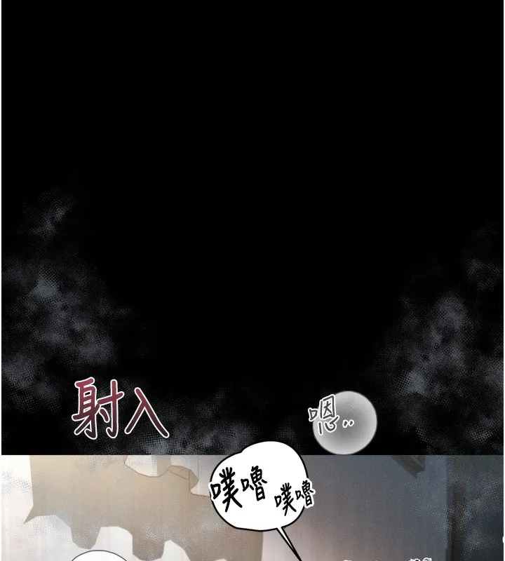 堕落物语2-第7話-與姐夫的專屬暗號 - 图片 143