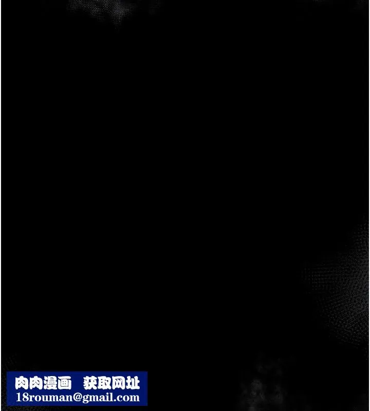 墮落物語2第7話-與姐夫的專屬暗號
