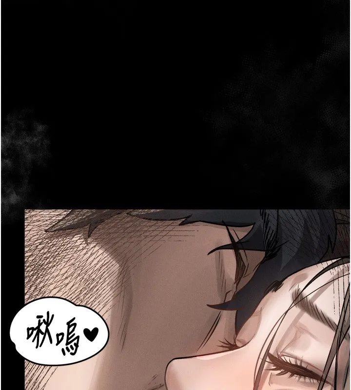 堕落物语2-第7話-與姐夫的專屬暗號 - 图片 153