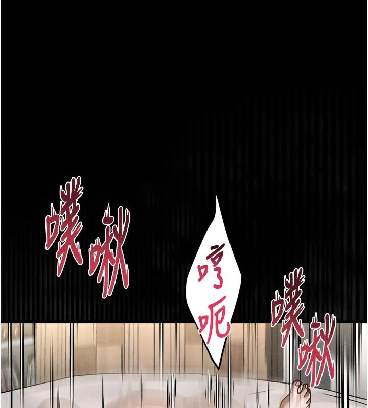 墮落物語2第7話-與姐夫的專屬暗號