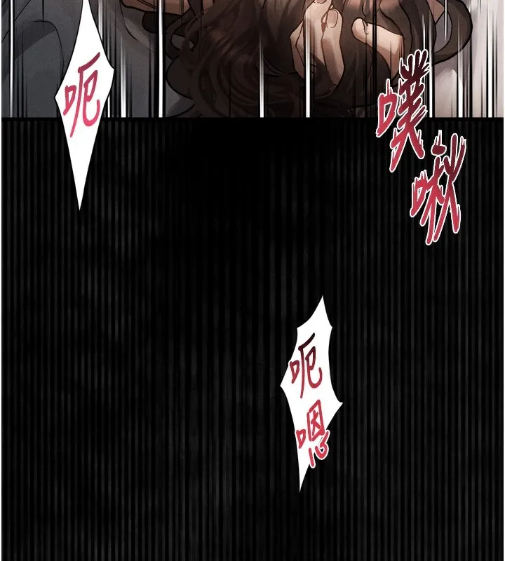 墮落物語2第7話-與姐夫的專屬暗號