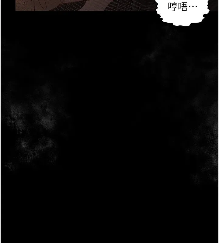 墮落物語2第7話-與姐夫的專屬暗號