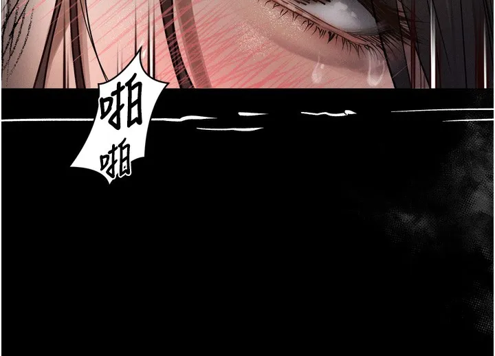 堕落物语2-第7話-與姐夫的專屬暗號 - 图片 159
