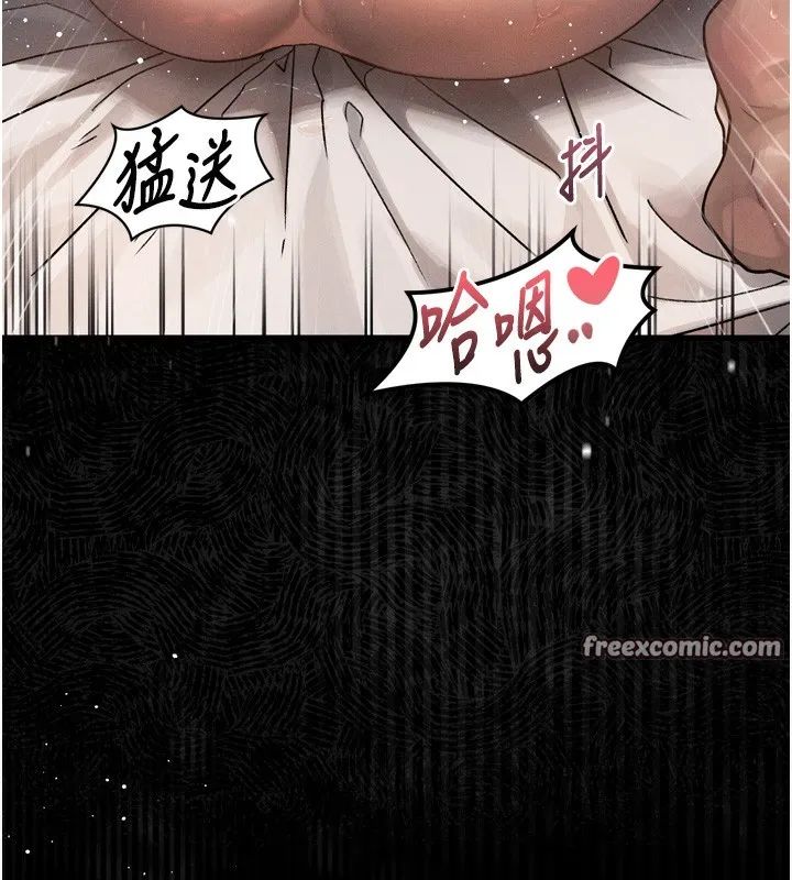 墮落物語2第7話-與姐夫的專屬暗號