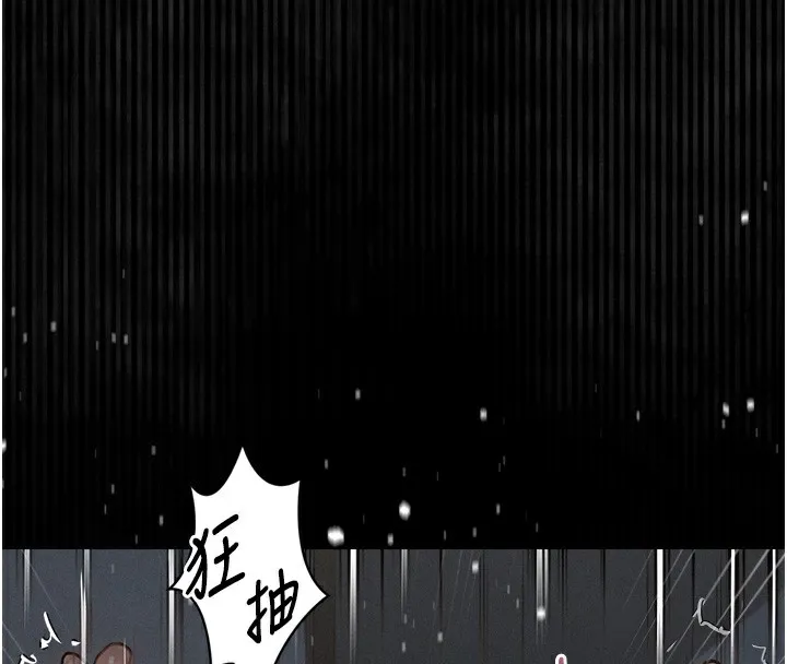 堕落物语2-第7話-與姐夫的專屬暗號 - 图片 166