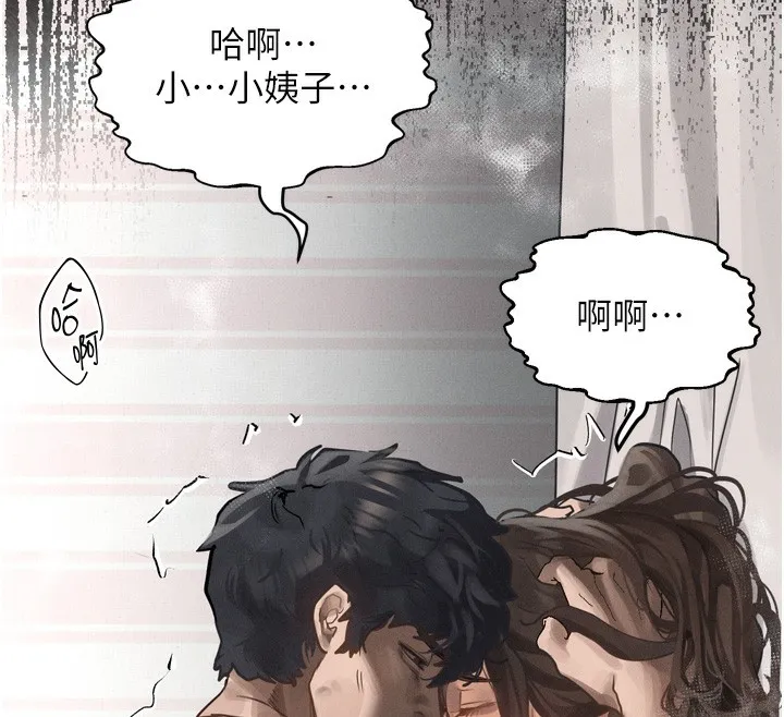 堕落物语2-第7話-與姐夫的專屬暗號 - 图片 174