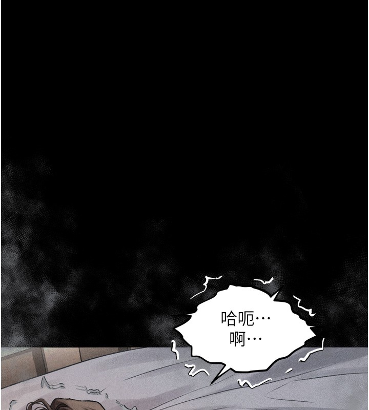 堕落物语2第7話-與姐夫的專屬暗號