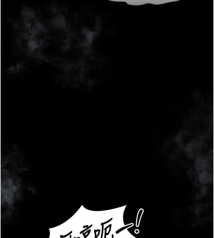 堕落物语2-第7話-與姐夫的專屬暗號 - 图片 180