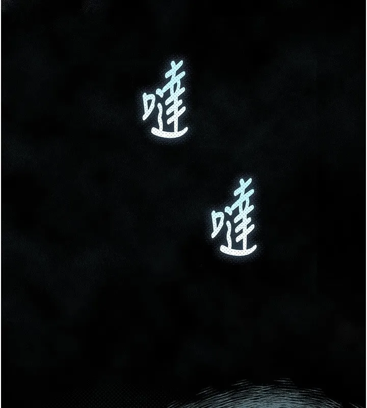 墮落物語2第7話-與姐夫的專屬暗號