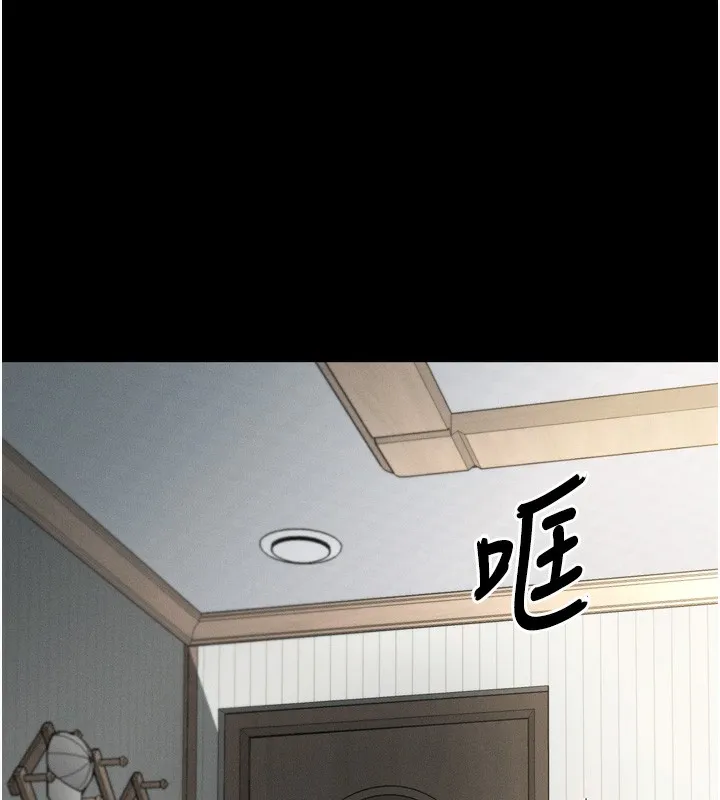 墮落物語2第7話-與姐夫的專屬暗號