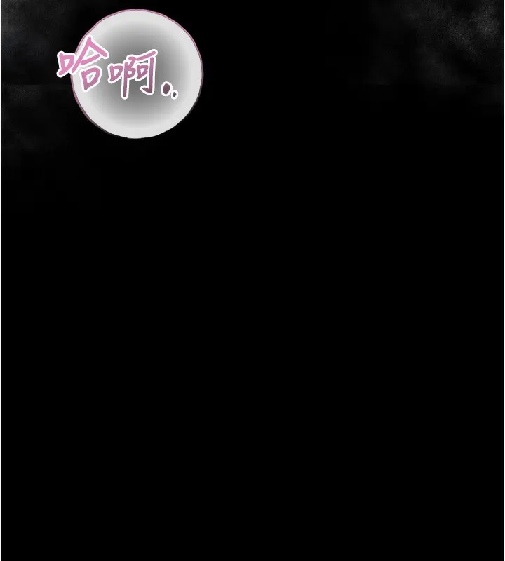 墮落物語2第7話-與姐夫的專屬暗號