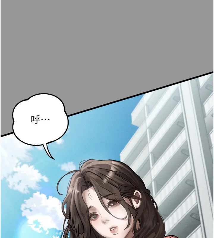 墮落物語2第7話-與姐夫的專屬暗號