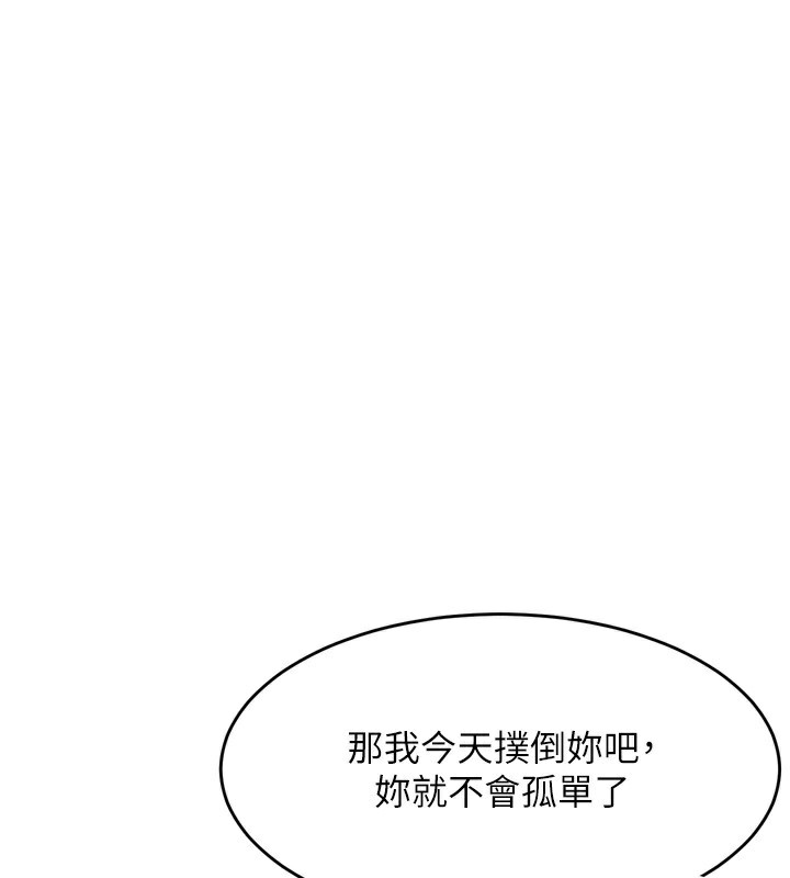 堕落物语2第7話-與姐夫的專屬暗號