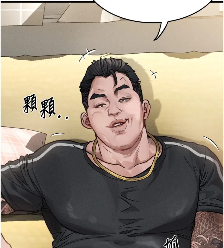 堕落物语2-第7話-與姐夫的專屬暗號 - 图片 240