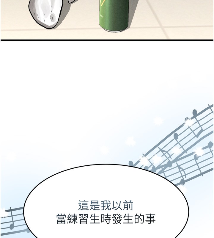 堕落物语2第7話-與姐夫的專屬暗號