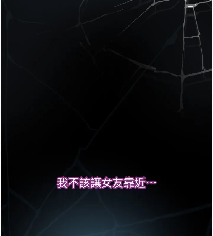 墮落物語2第7話-與姐夫的專屬暗號