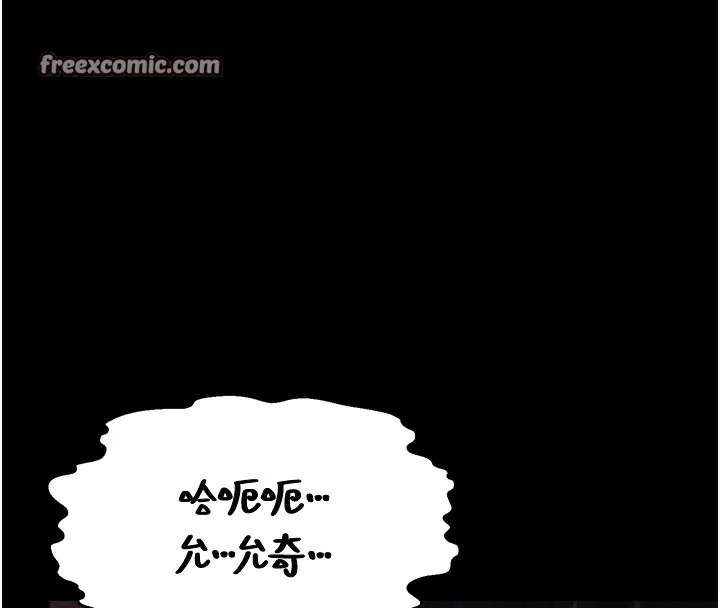堕落物语2-第7話-與姐夫的專屬暗號 - 图片 280