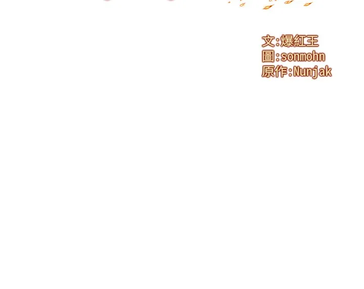 等价交换人生-第10話-一起高潮吧♥ - 图片 10