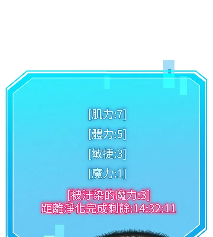 等價交換人生第10話-一起高潮吧&hearts;