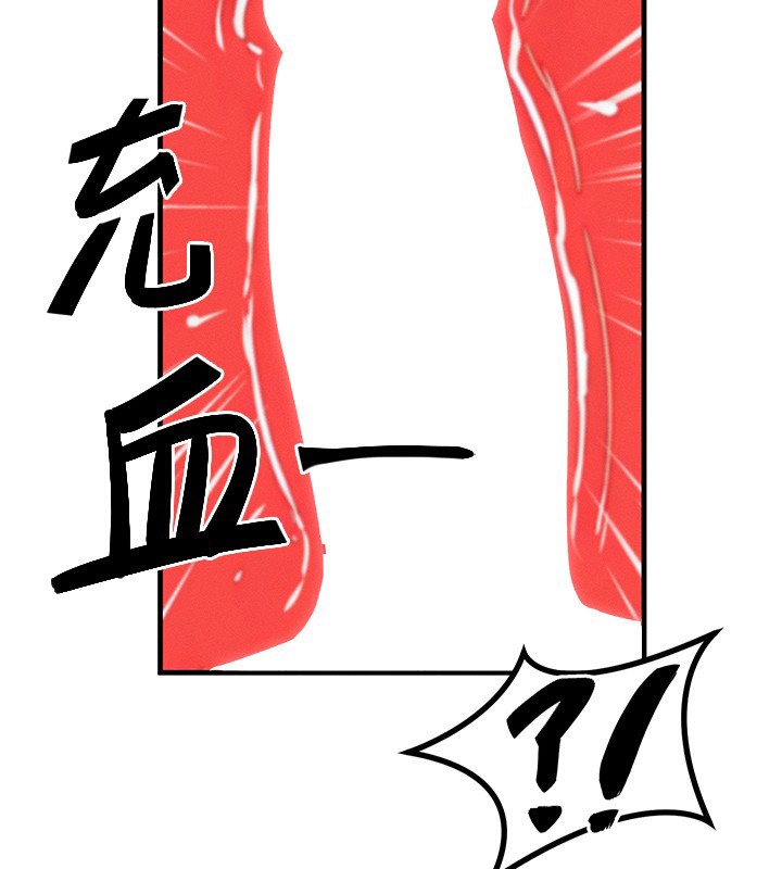 等價交換人生第10話-一起高潮吧♥