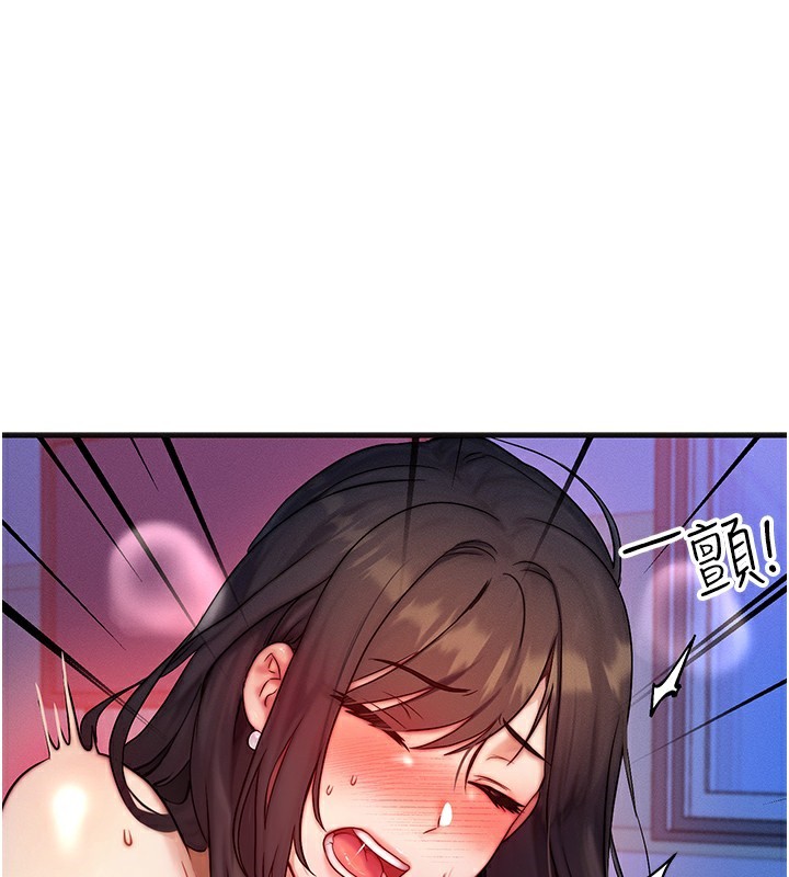 等价交换人生第10話-一起高潮吧♥