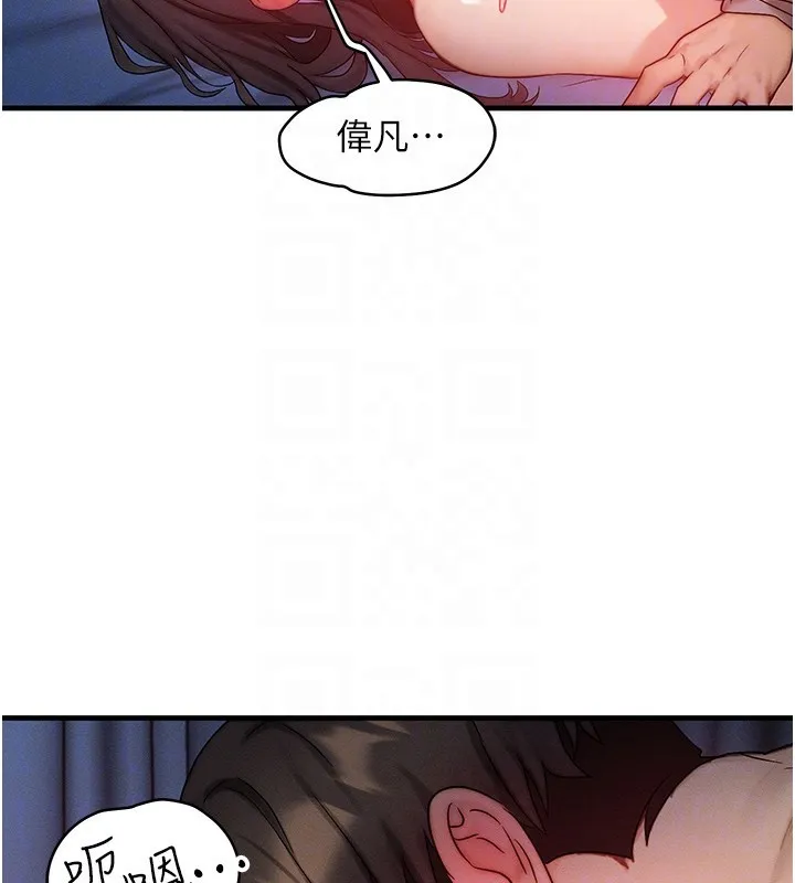 等價交換人生第10話-一起高潮吧&hearts;