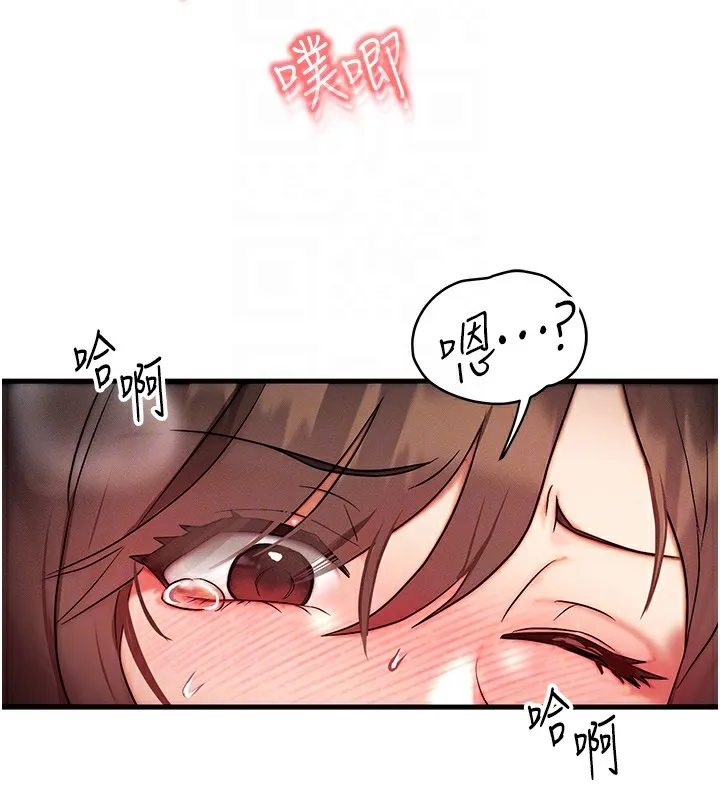 等價交換人生第10話-一起高潮吧&hearts;