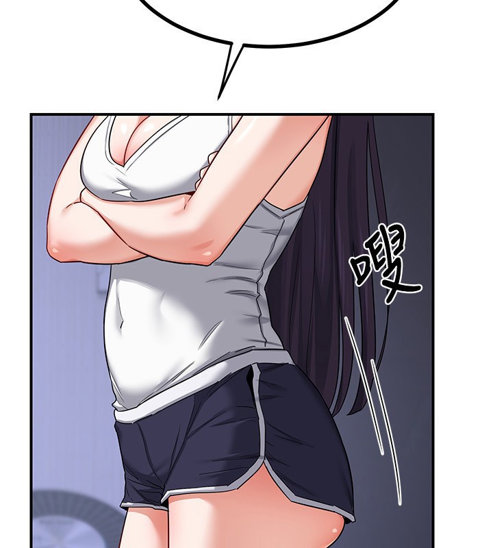 熟女交换计画第18話-把繼母獻出去的大膽計畫