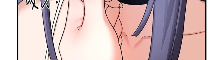 熟女交换计画-第18話-把繼母獻出去的大膽計畫 - 图片 12