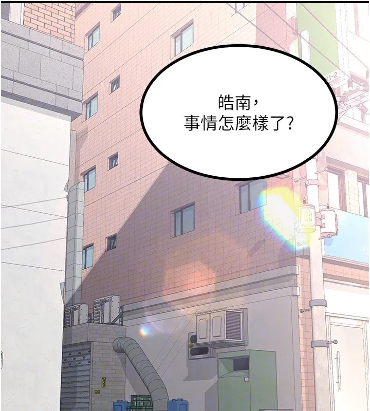 熟女交换计画-第18話-把繼母獻出去的大膽計畫 - 图片 47