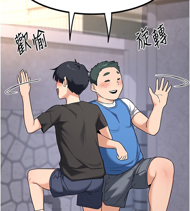 熟女交换计画第18話-把繼母獻出去的大膽計畫