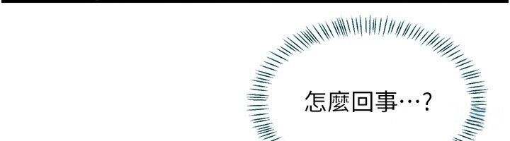 熟女交换计画第18話-把繼母獻出去的大膽計畫