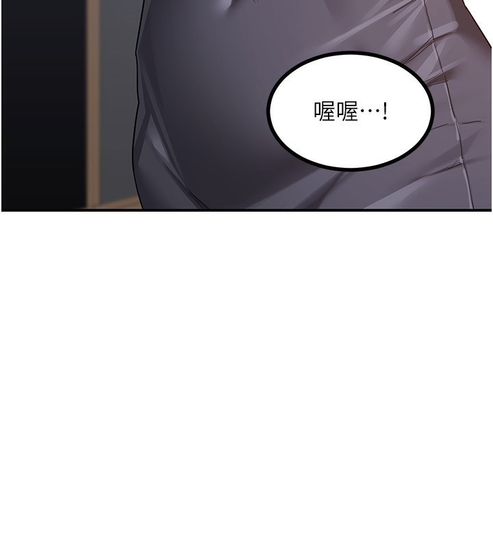 熟女交換計畫第18話-把繼母獻出去的大膽計畫