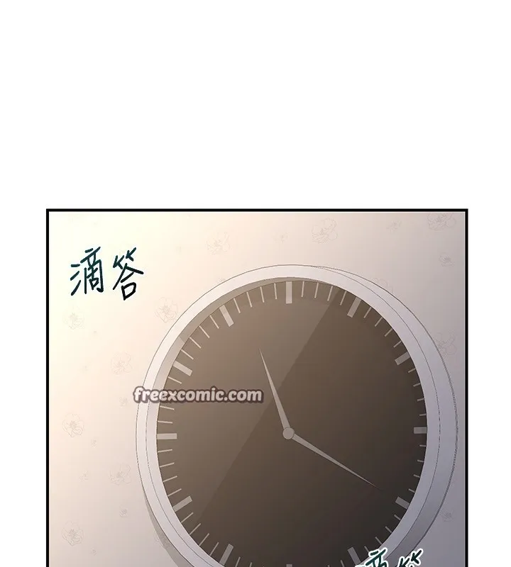 熟女交换计画-第18話-把繼母獻出去的大膽計畫 - 图片 98