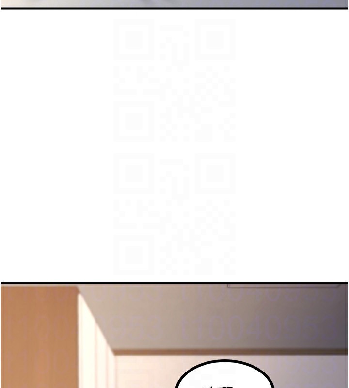 熟女交换计画第18話-把繼母獻出去的大膽計畫