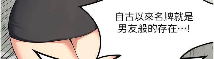 熟女交換計畫第18話-把繼母獻出去的大膽計畫