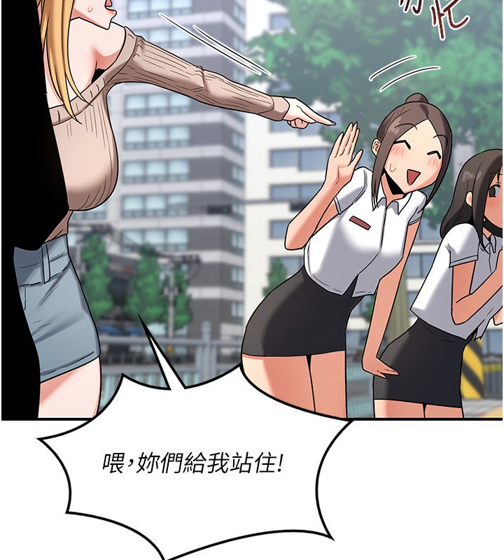 熟女交换计画第18話-把繼母獻出去的大膽計畫