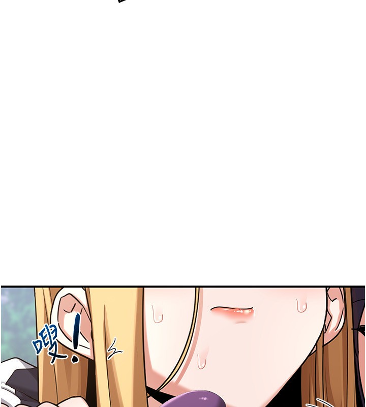 熟女交换计画第18話-把繼母獻出去的大膽計畫