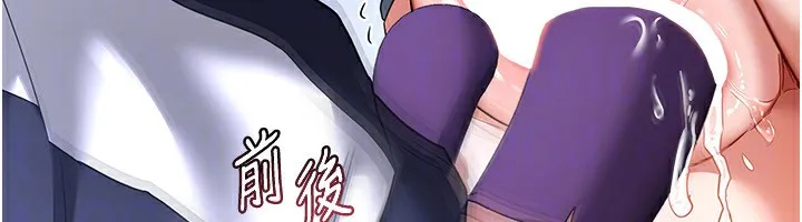 熟女交換計畫第18話-把繼母獻出去的大膽計畫