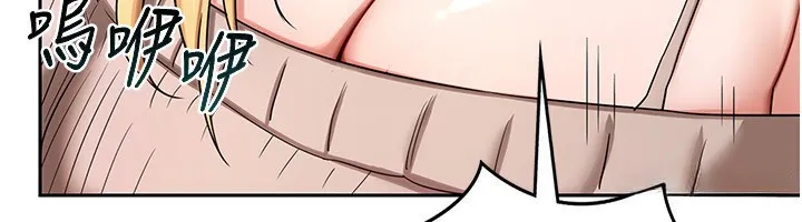 熟女交换计画-第18話-把繼母獻出去的大膽計畫 - 图片 187