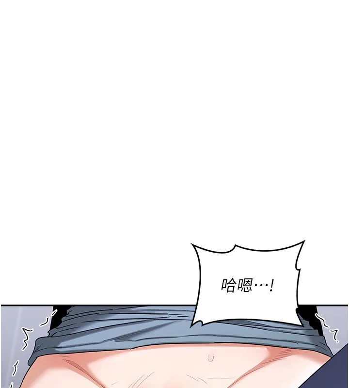 熟女交换计画-第18話-把繼母獻出去的大膽計畫 - 图片 189