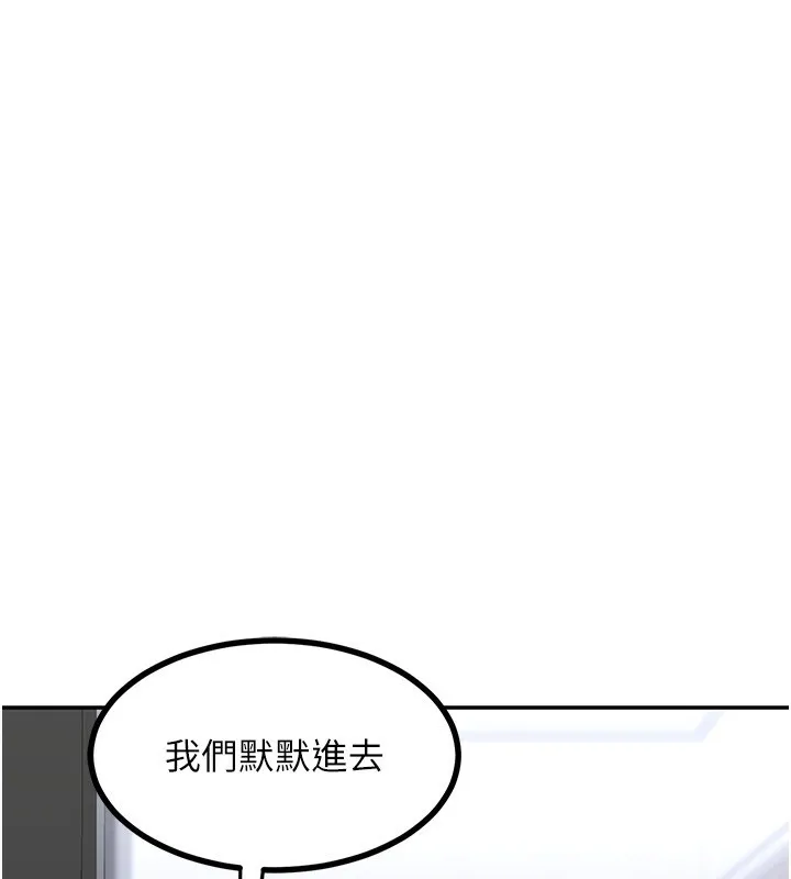 熟女交換計畫第18話-把繼母獻出去的大膽計畫