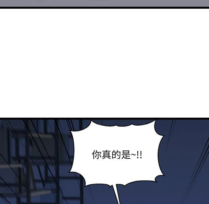 我的拉拉队宝贝第38話
