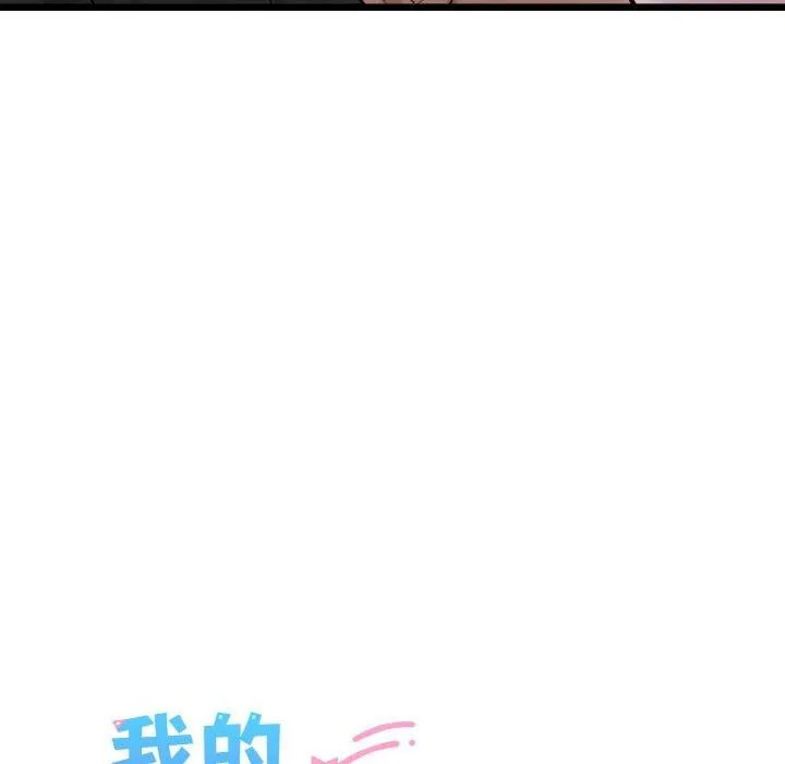 我的拉拉队宝贝-第38話 - 图片 44