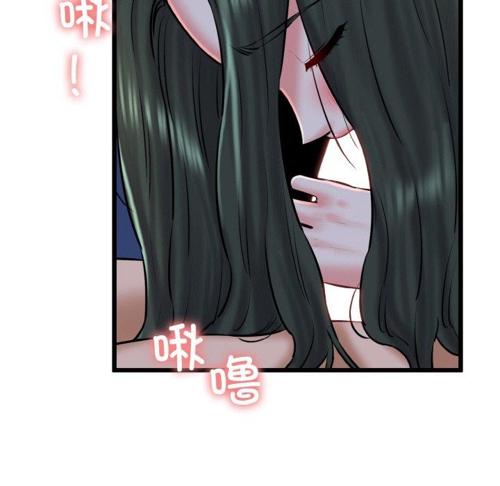 我的拉拉队宝贝第38話