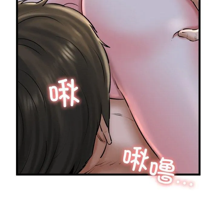 我的拉拉队宝贝-第38話 - 图片 62