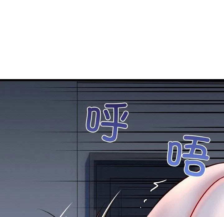我的拉拉队宝贝-第38話 - 图片 63