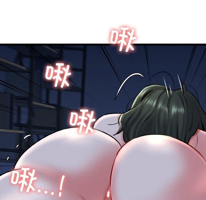 我的拉拉队宝贝第38話