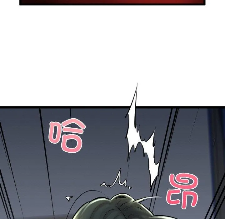 我的拉拉队宝贝-第38話 - 图片 83