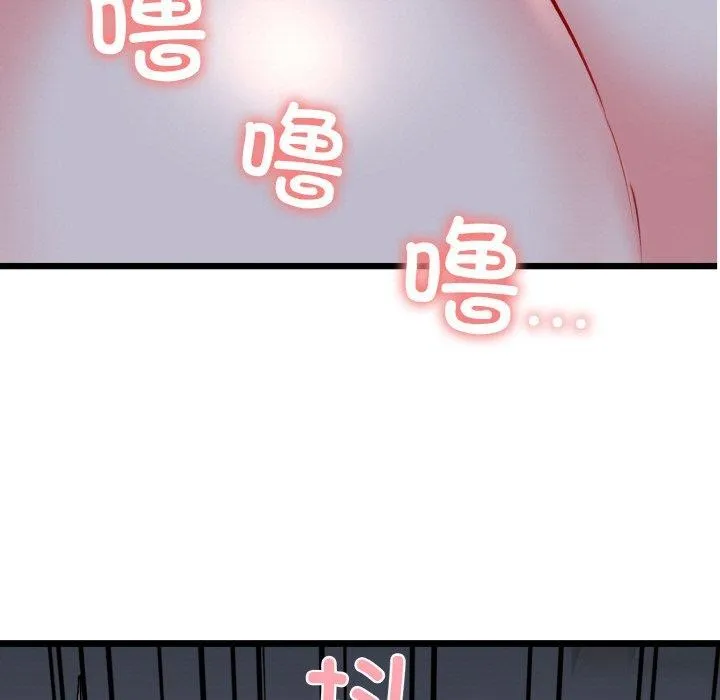 我的拉拉队宝贝-第38話 - 图片 87